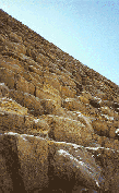 Склон Пирамиды
